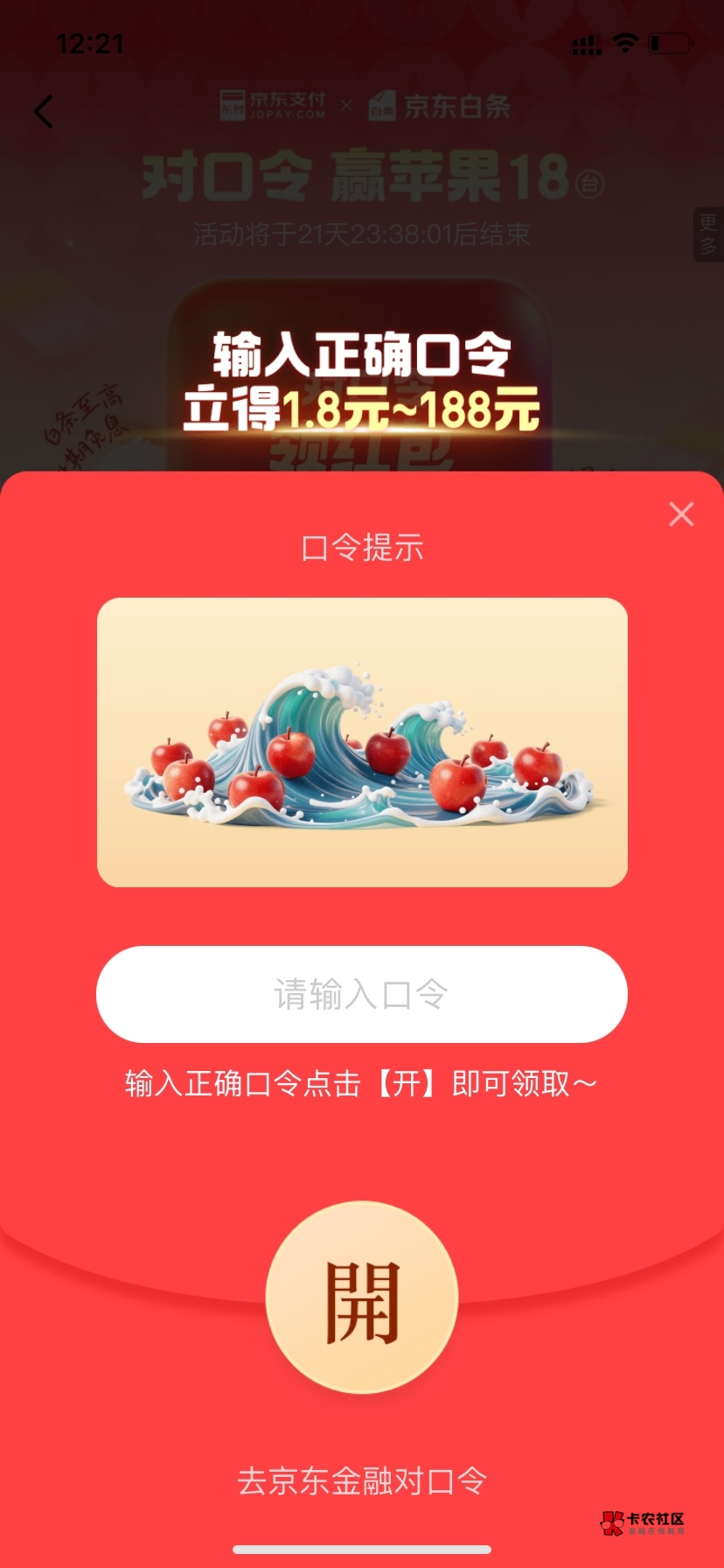 这是啥……

29 / 作者:琉茲卡 / 