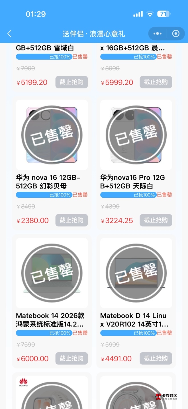 深圳工会手机豆没货了哎，不知道补不补

69 / 作者:不知名艺人 / 