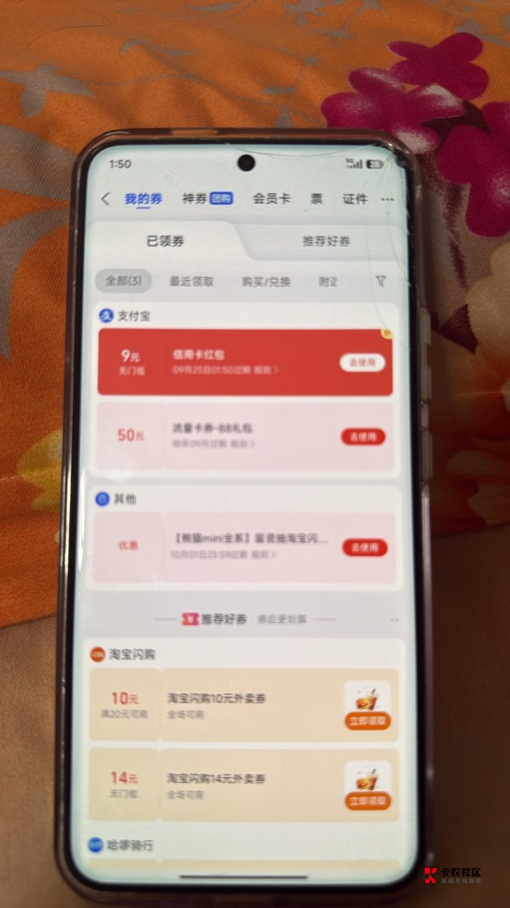 支付宝只有一个9在提现里面看到的另一个在哪里看呢

38 / 作者:不知名艺人 / 