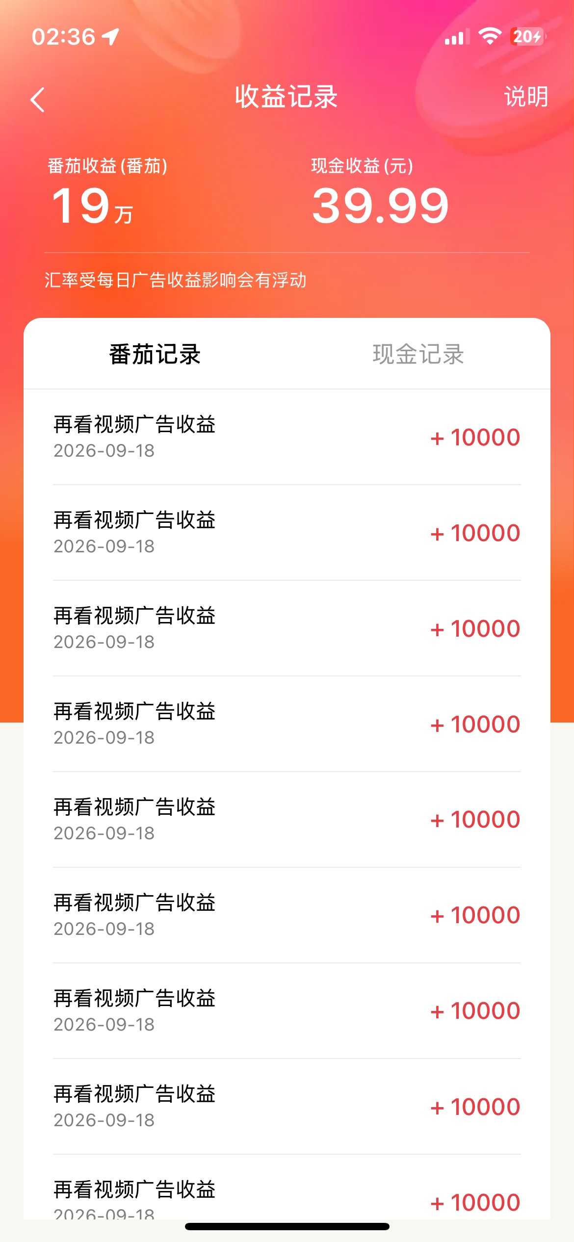 汽水30秒到，狗音乐50要早上了

51 / 作者:就爱嫖 / 
