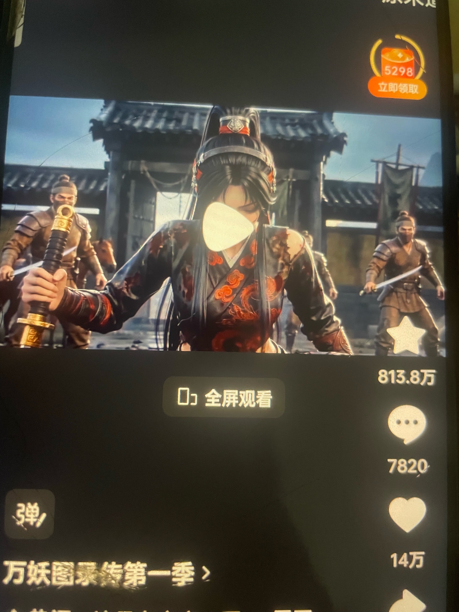 汽水30秒到，狗音乐50要早上了

57 / 作者:就爱嫖 / 