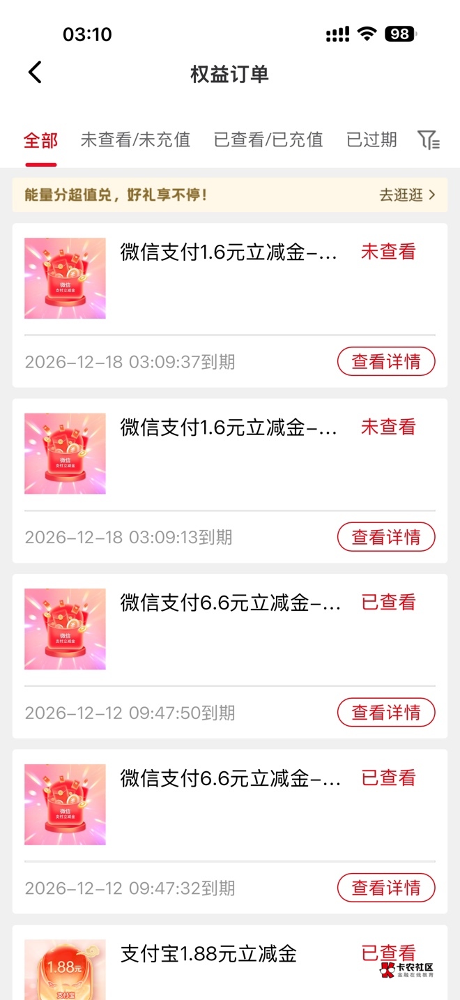 H夏重庆分行红包月月享


72 / 作者:懒羊羊的嘻嘻 / 