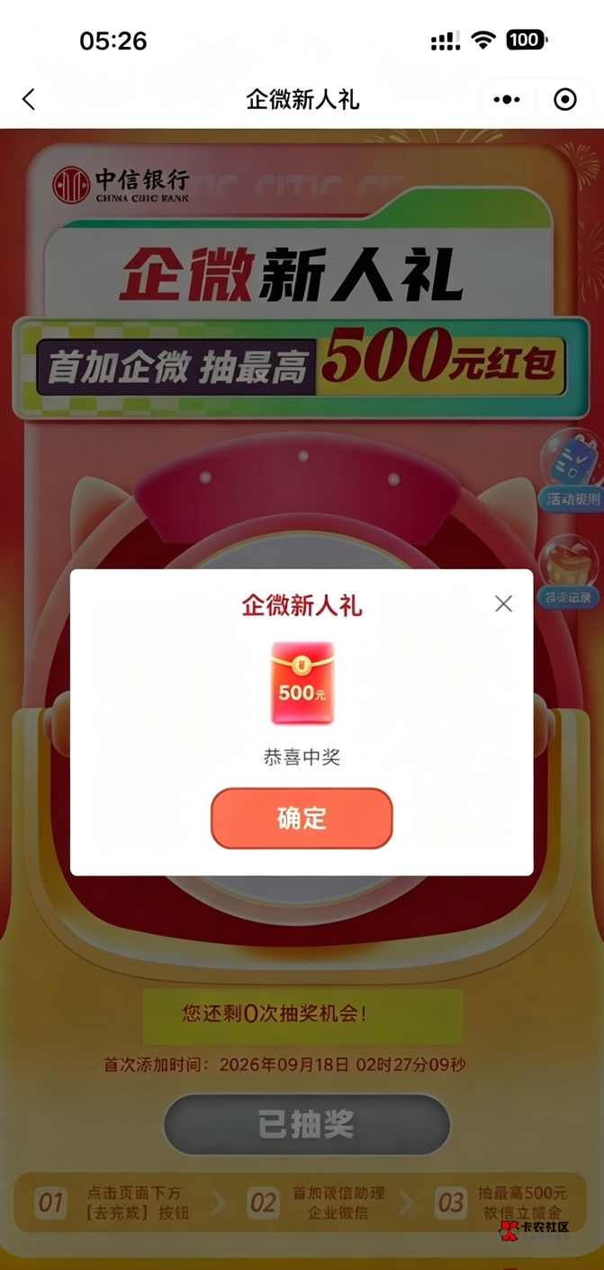 中信中了500还能开一类么

41 / 作者:中国龙佛吕布 / 