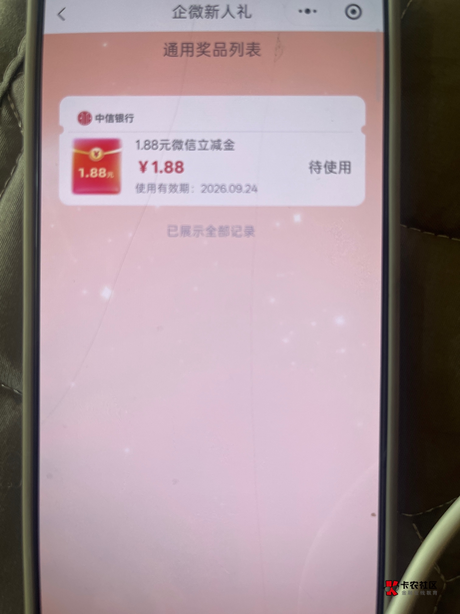 1毛

20 / 作者:没我的好看哈哈 / 