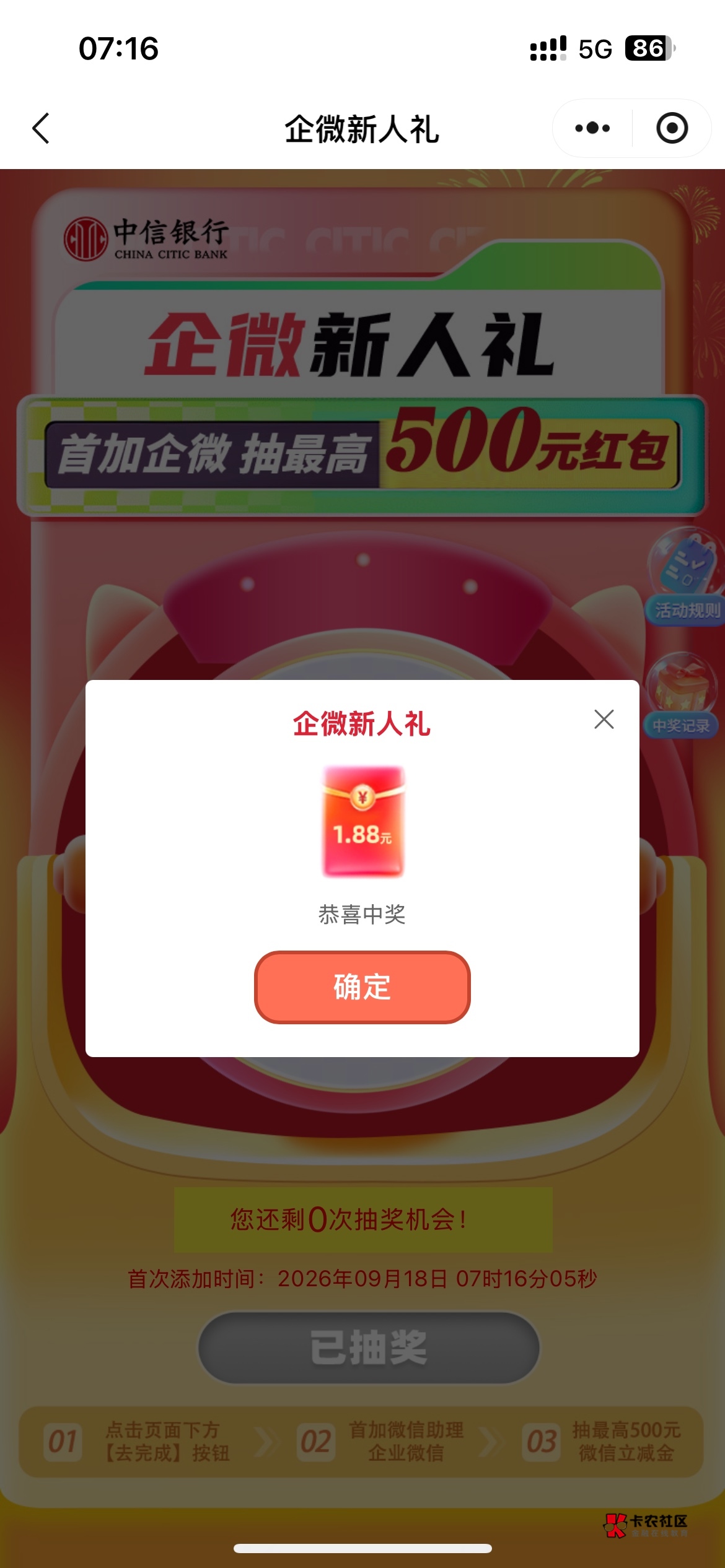 看哭了

28 / 作者:微妙的橙子 / 