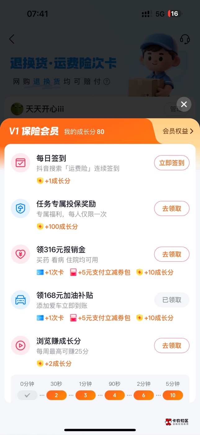 一手机号一次5毛，车牌随便填，316那个好像只能一次，168可以好几次，就是俩2-2，一个28 / 作者:京津冀www / 