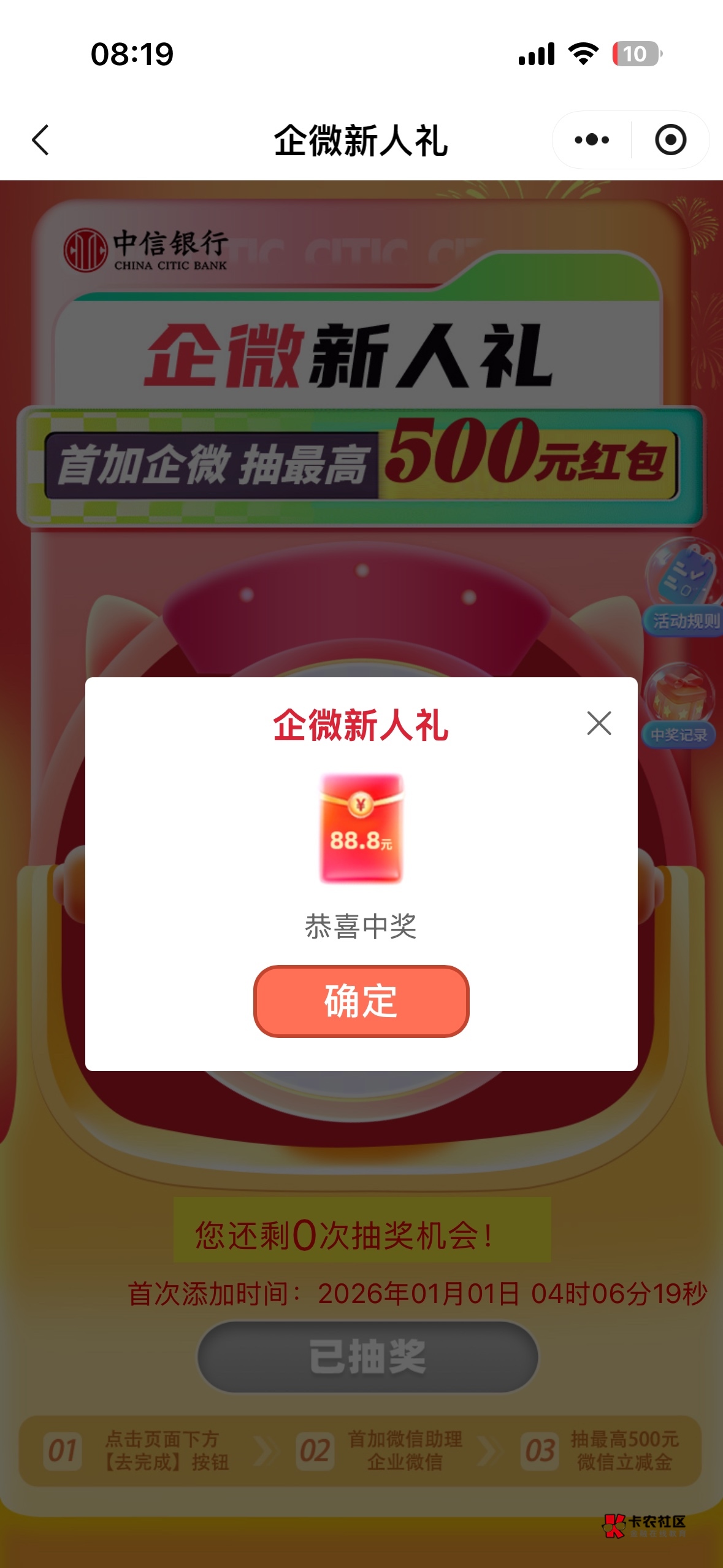 中信任何二类卡都能支付吧老哥们？

2 / 作者:羊毛先生 / 