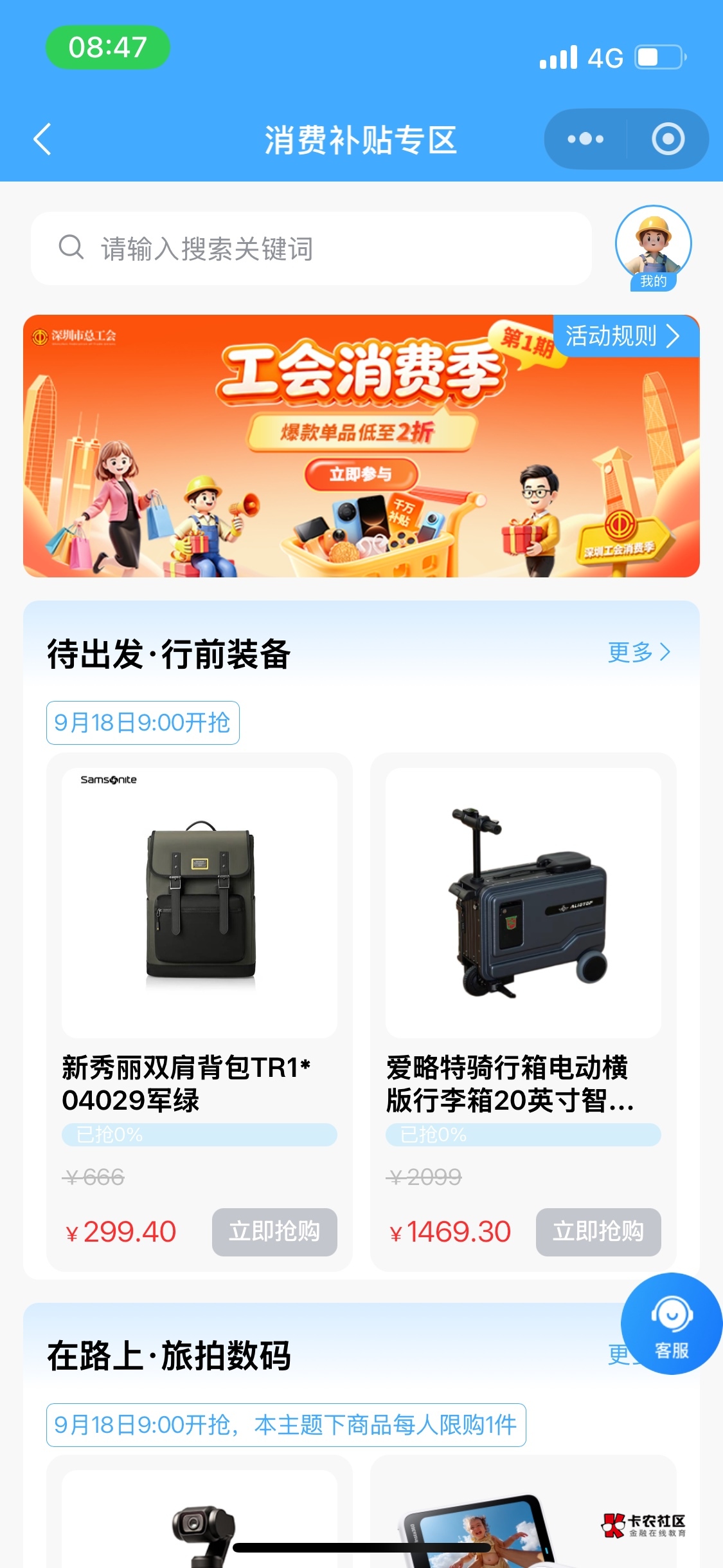 深工抢哪个好啊

62 / 作者:没我的好看哈哈 / 