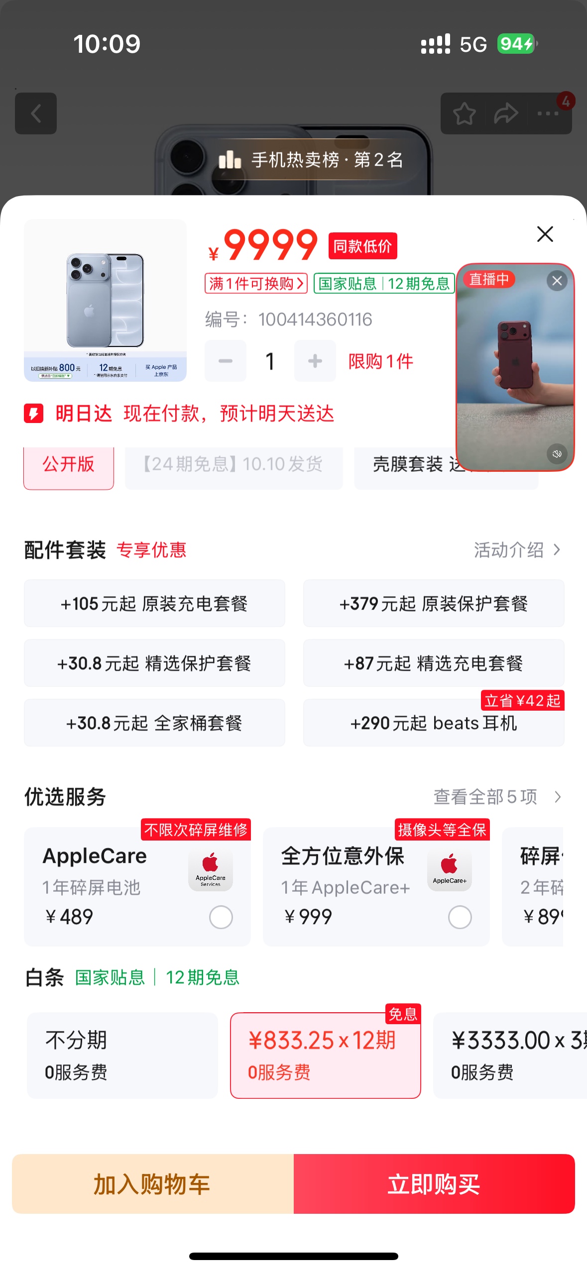 18弄不出来 只能17了

14 / 作者:米老头 / 