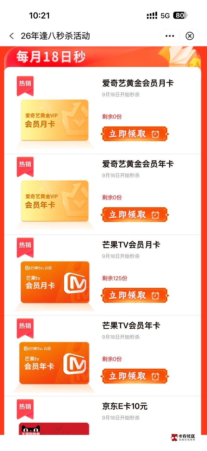 这四个都是直充到自己手机号吗？

89 / 作者:懒羊羊的嘻嘻 / 