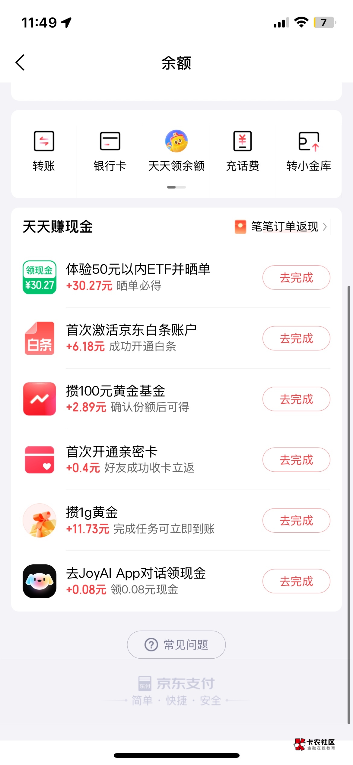 这玩意咋回事买了晒单也没给

49 / 作者:就爱嫖 / 