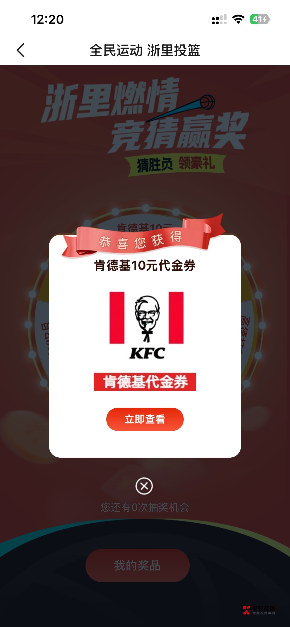 还有

83 / 作者:村草 / 