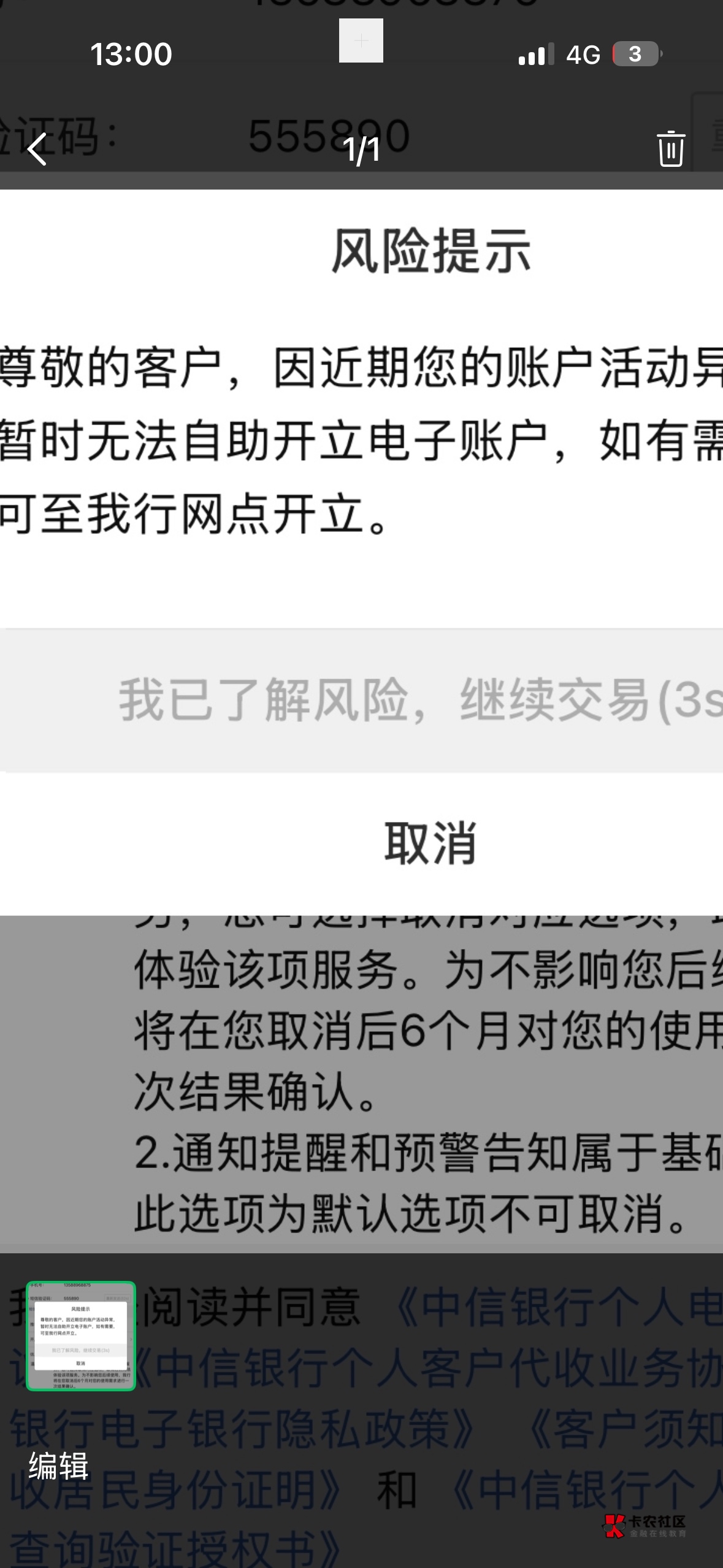 开中信三类显示这个我去了

69 / 作者:羊毛先生 / 