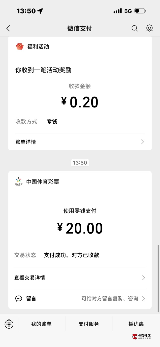 没中啊今天运气不行啊

6 / 作者:起个什么好呢 / 
