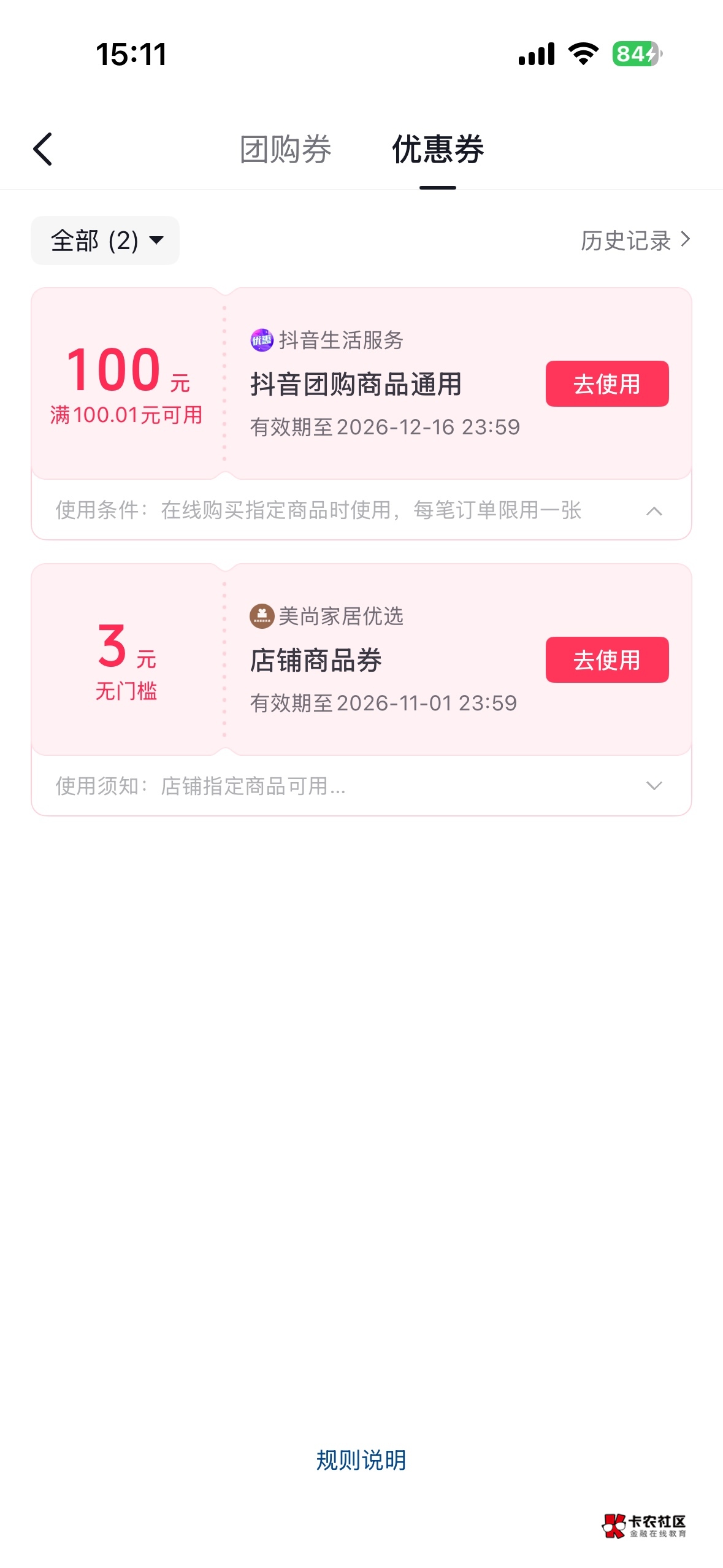 怎么利润最大化 有没有老哥知道

37 / 作者:阿凡有勇气 / 