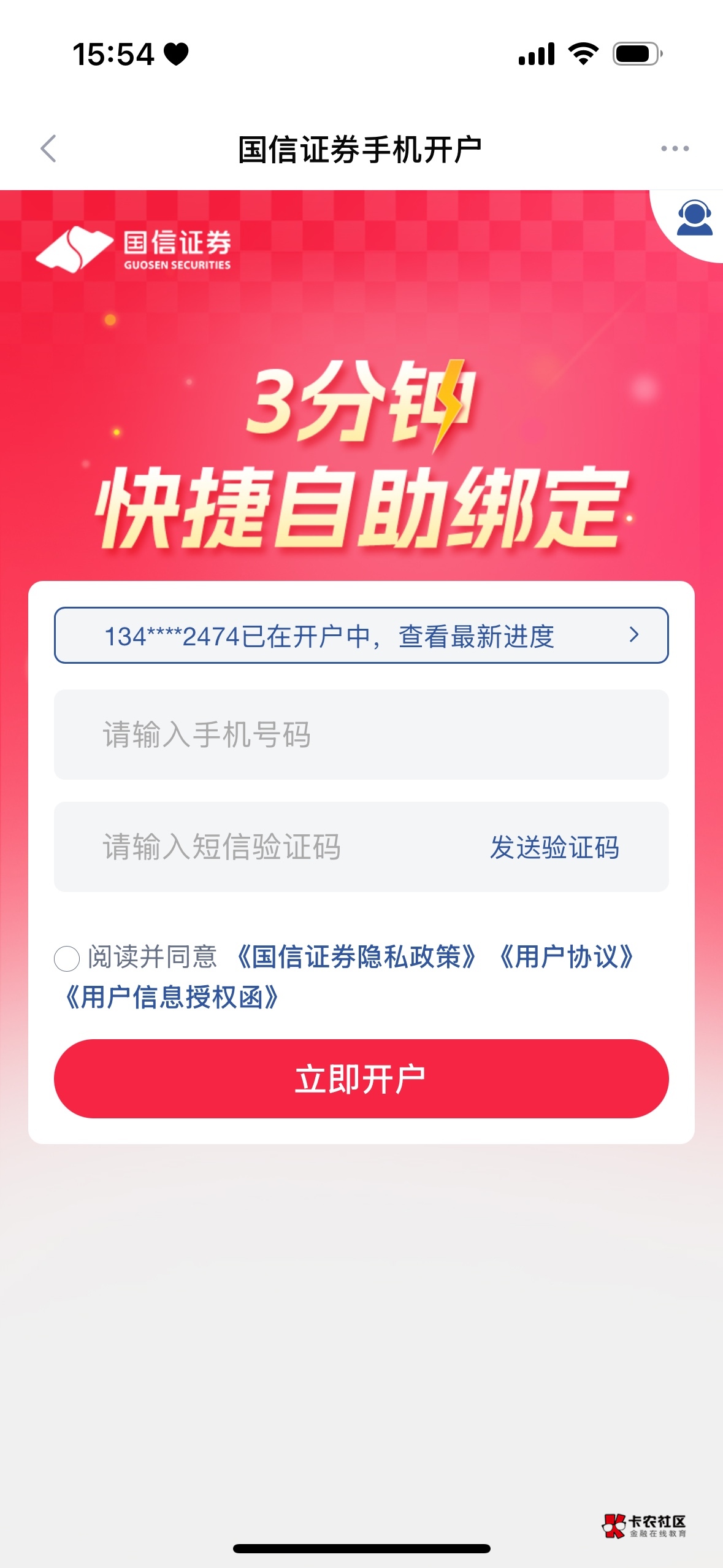新浪有名额了，速度冲！

4 / 作者:今夜不听情话 / 