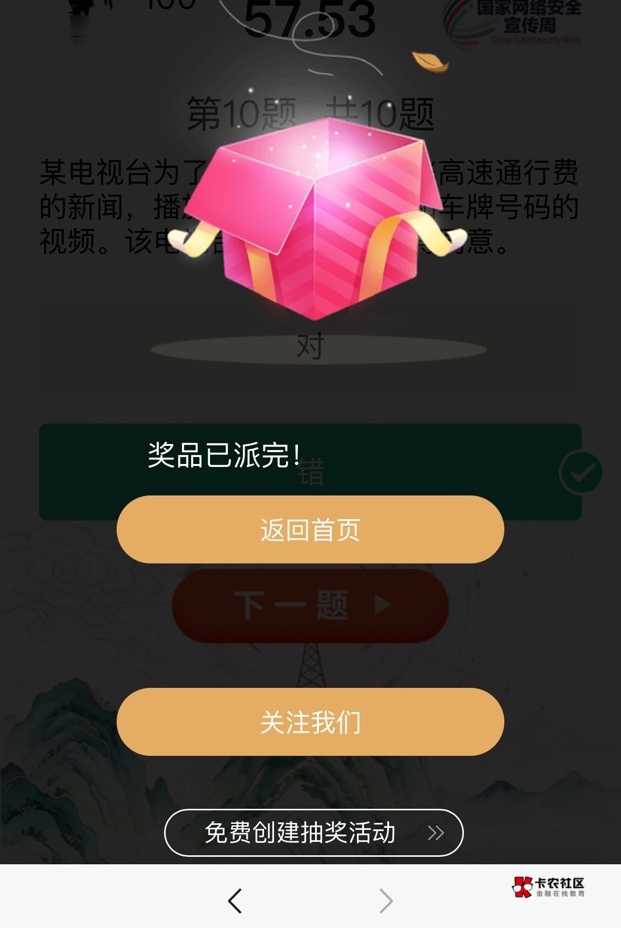 小可爱活动

11 / 作者:小蘑菇小乖 / 