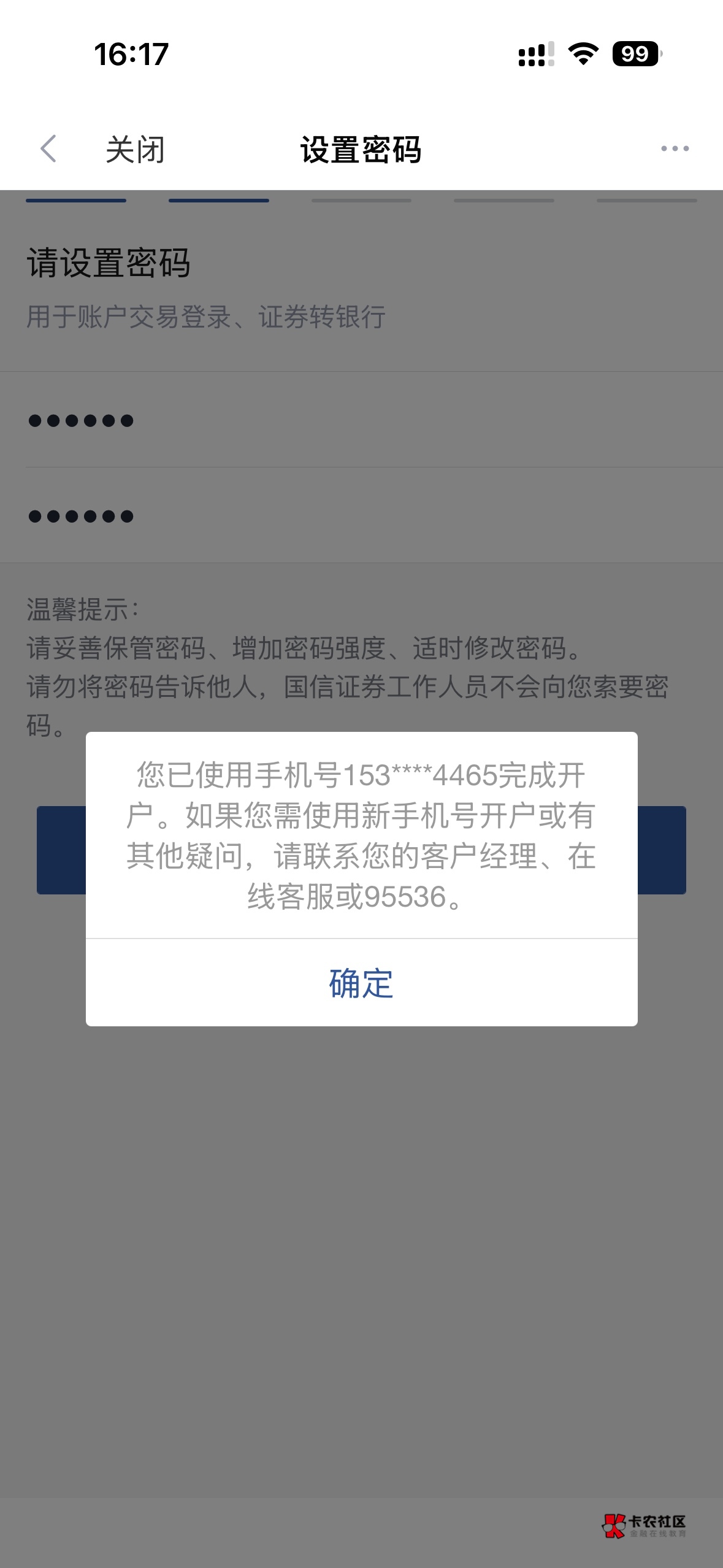 新浪这个怎么办

50 / 作者:想太多了吧 / 