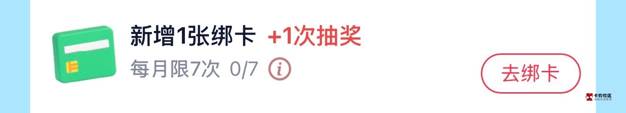 云闪付绑卡，哪些可以开二类啊有没有d大的老哥说一下，这个月还没做呢这个活动

14 / 作者:黄顺利 / 