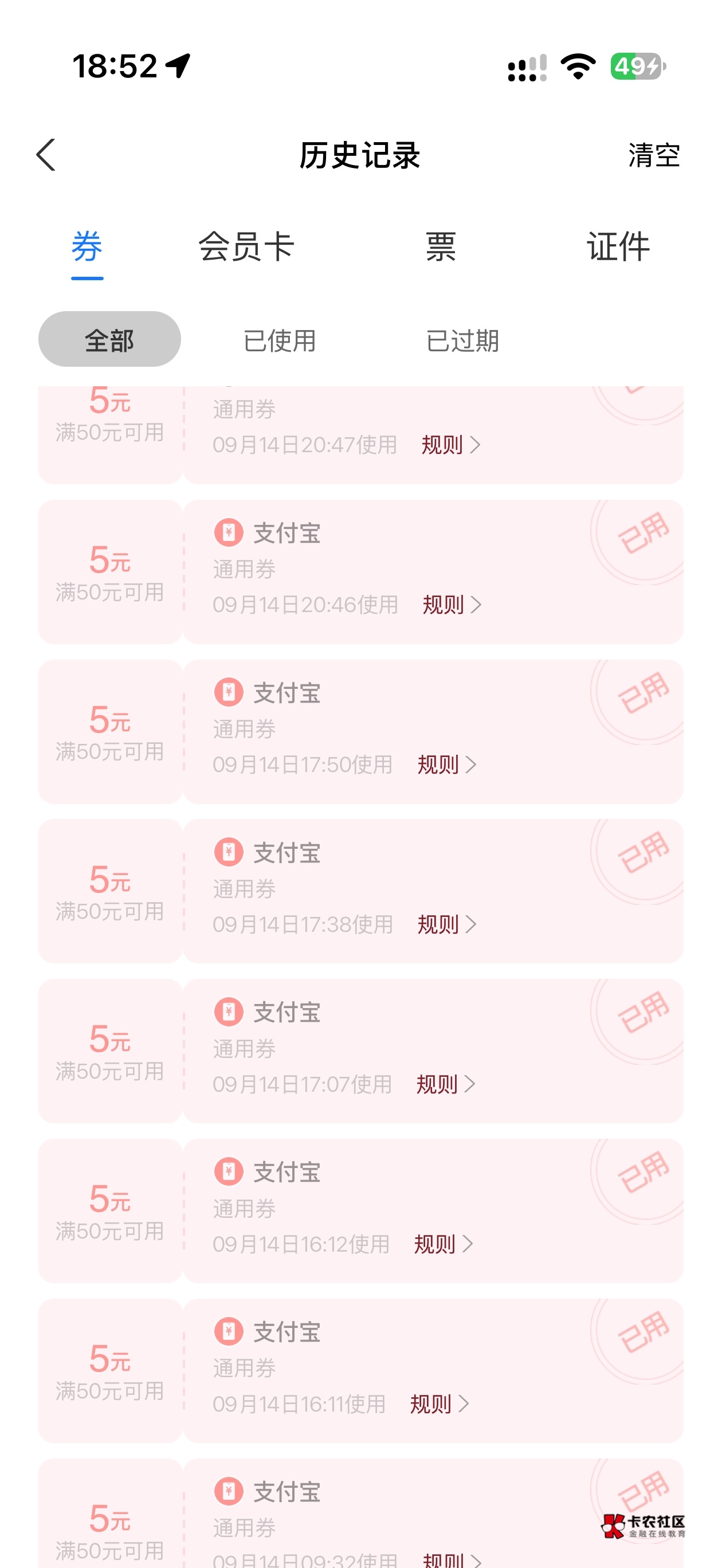 给大家分享下芒果支付宝立减金怎么玩，芒果是0.01到0.03买3天会员➕5立减金，部分是1282 / 作者:低调低调111 / 