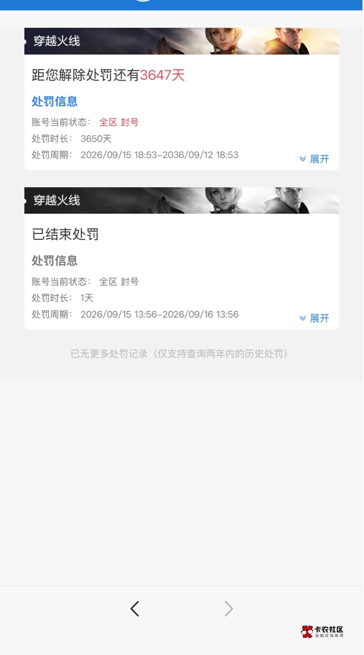 我不就开了吗

36 / 作者:村草 / 