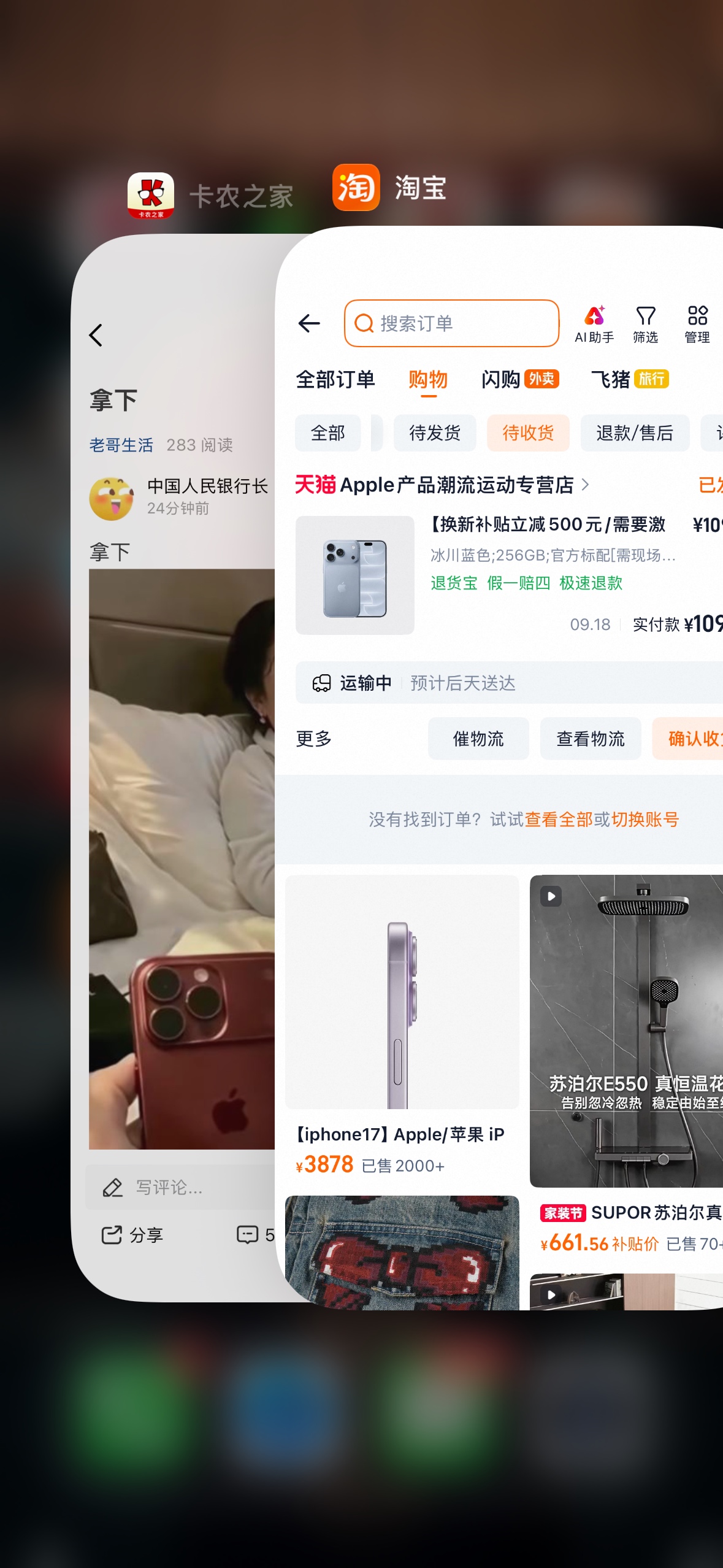年年参加年年陪跑没拿过首发。猪肝红现在加价狠。最后价格最低没毛病

70 / 作者:dddding / 