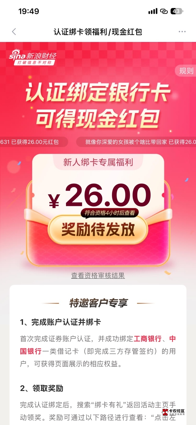 眼睛都哭肿了 下午资金号都出来了 还没到账。26够我吃喝买烟了

29 / 作者:肉吃的不 / 