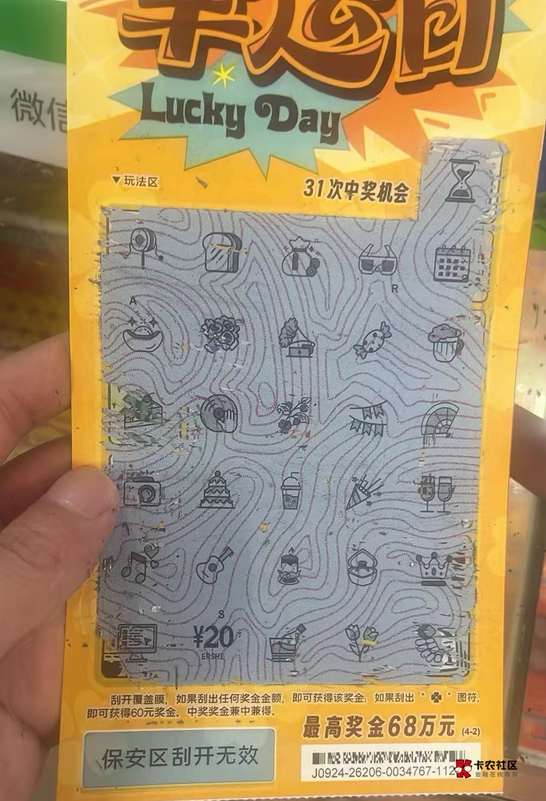 喜提20

51 / 作者:哈哈哈哈哈哈你 / 