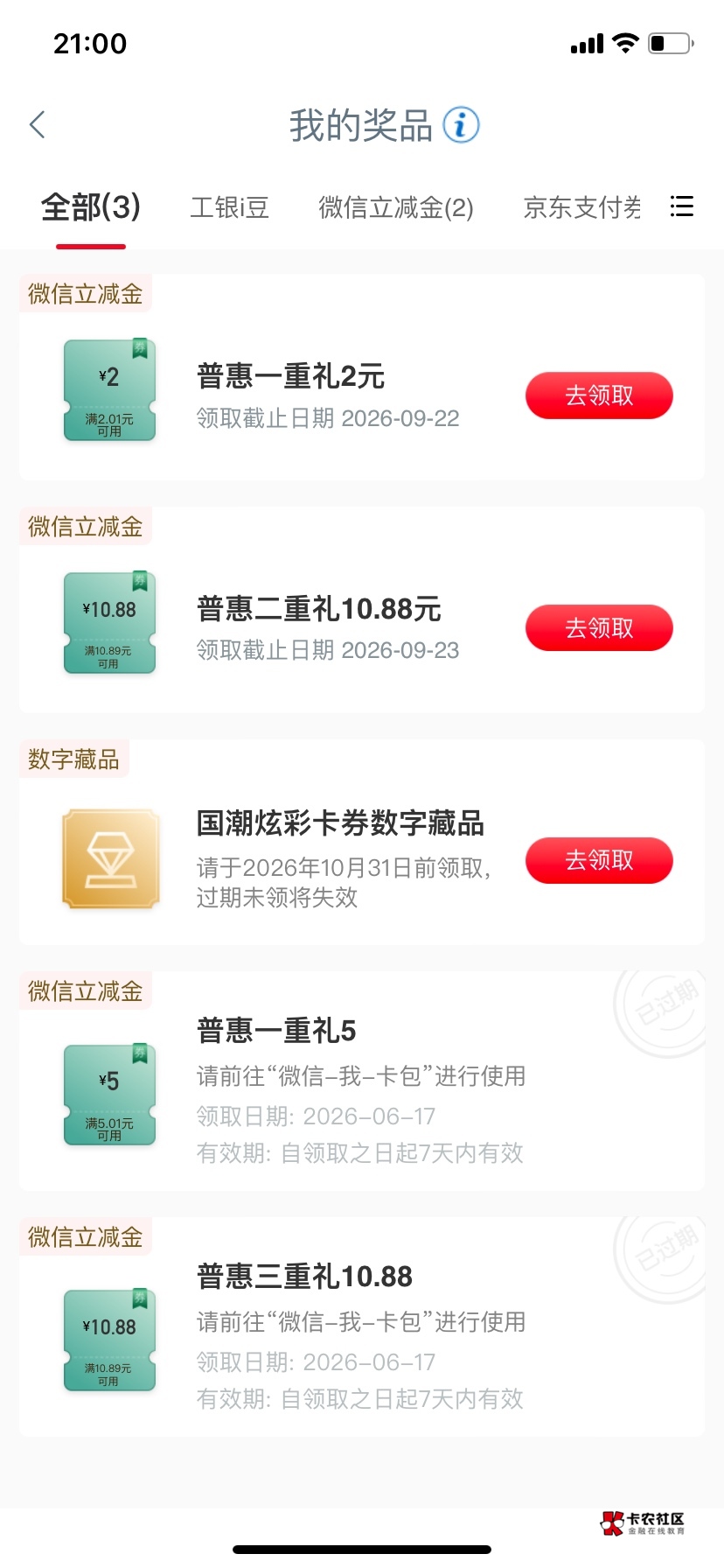 8出有人要吗

11 / 作者:领域似米 / 