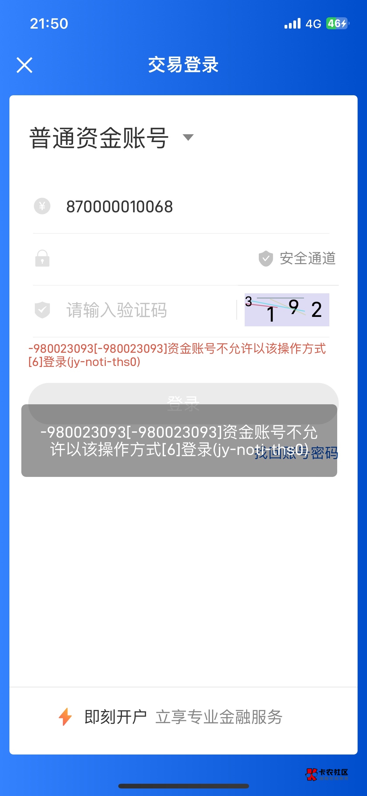 长城下午还登入   现在怎么这样有老哥知道吗？

23 / 作者:旅行世界 / 
