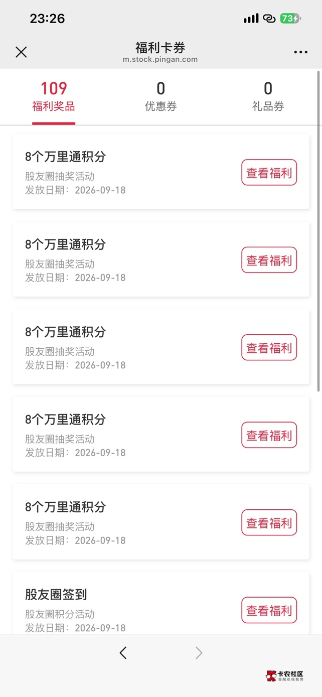 好大的水呀

21 / 作者:肉吃的不 / 