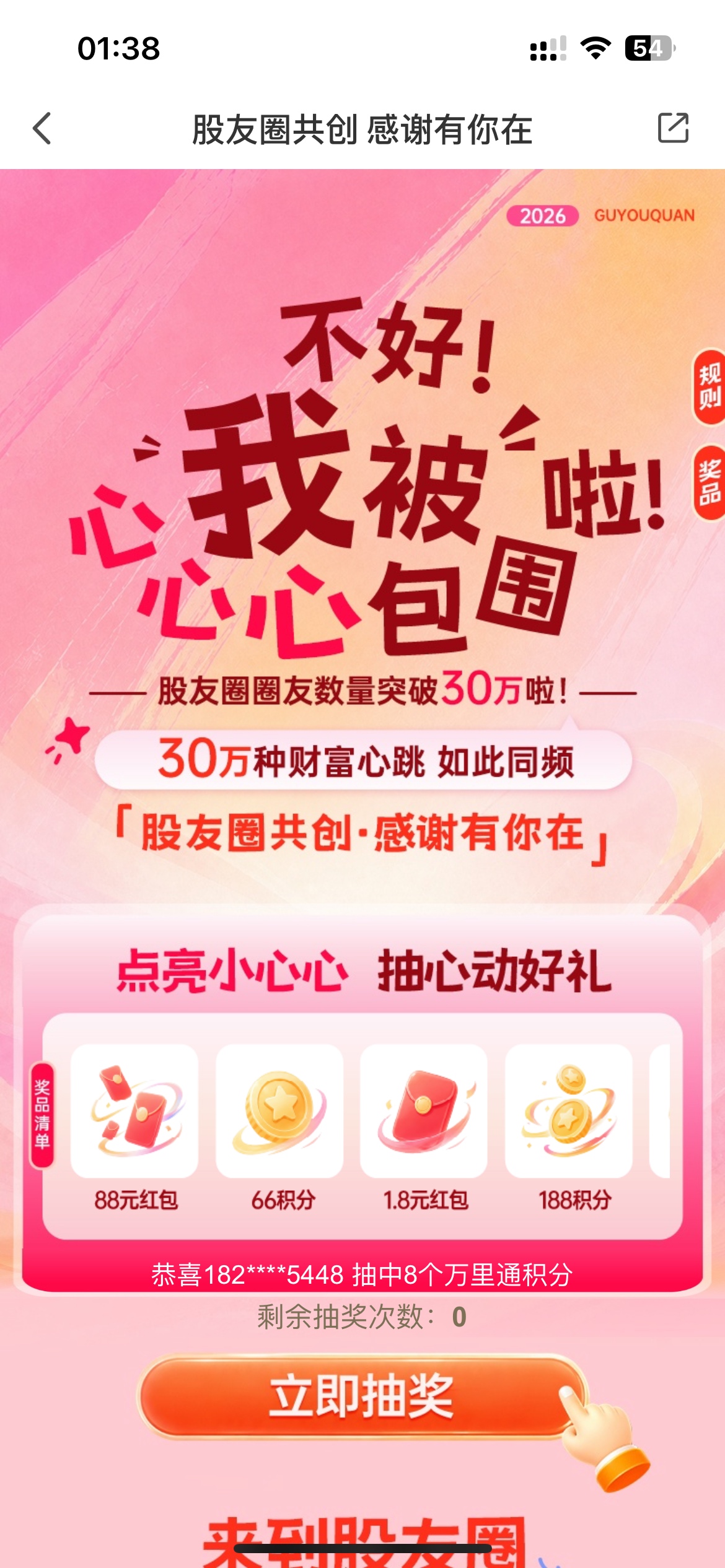 9月19日羊毛线报总结合集7 / 作者:忘了說晚安丶 / 