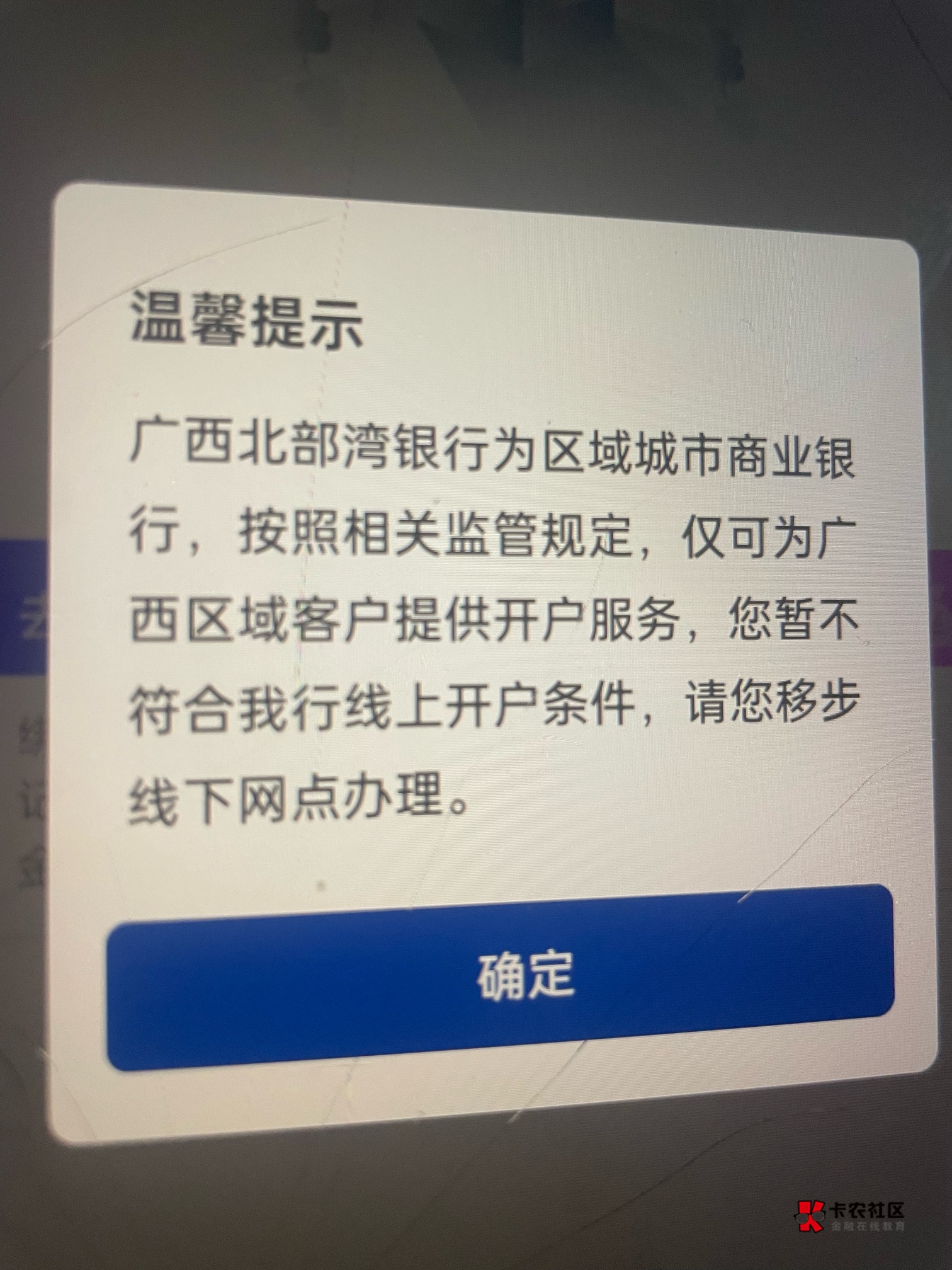 这什么情况，坐飞机过去开不了-北部湾

62 / 作者:就爱嫖 / 