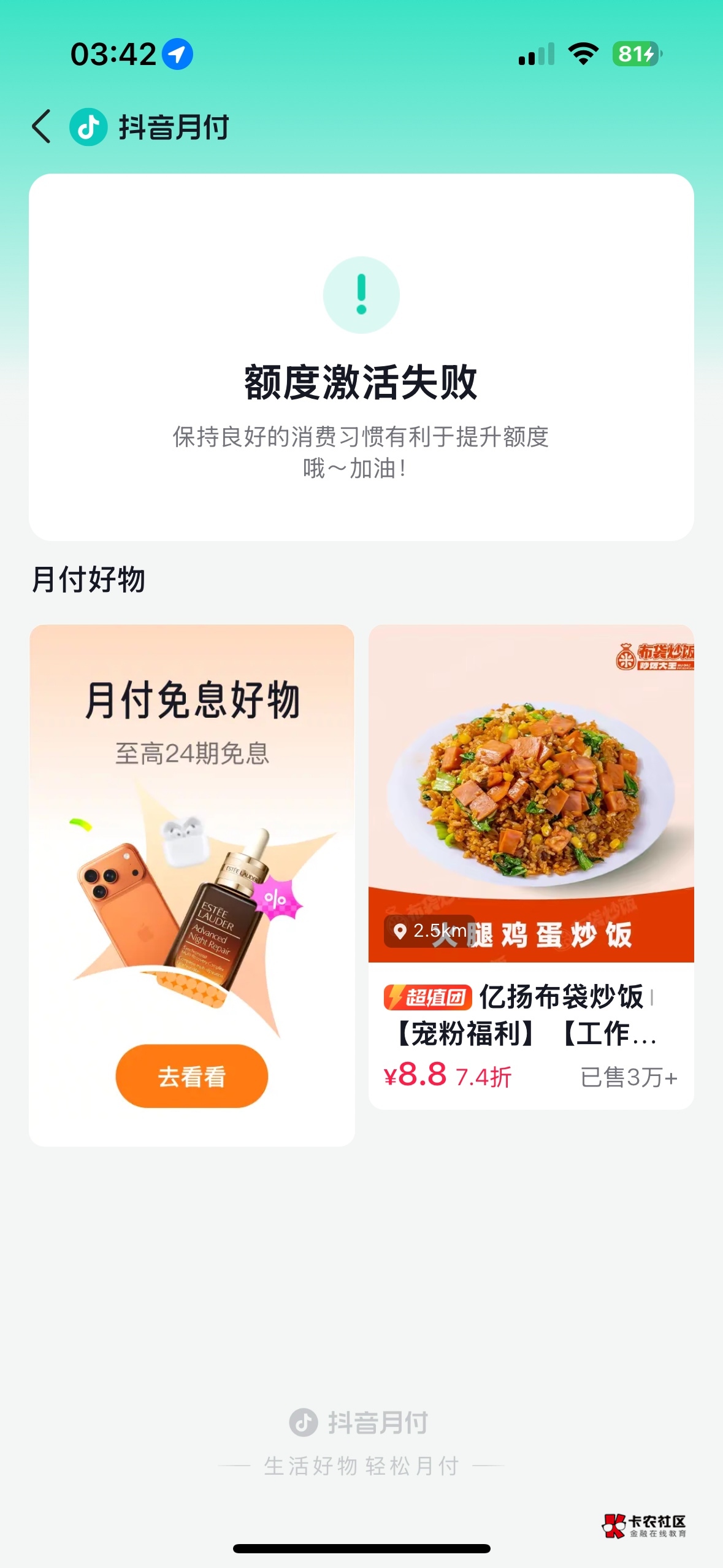 这是不是无解了

22 / 作者:旭啊 / 
