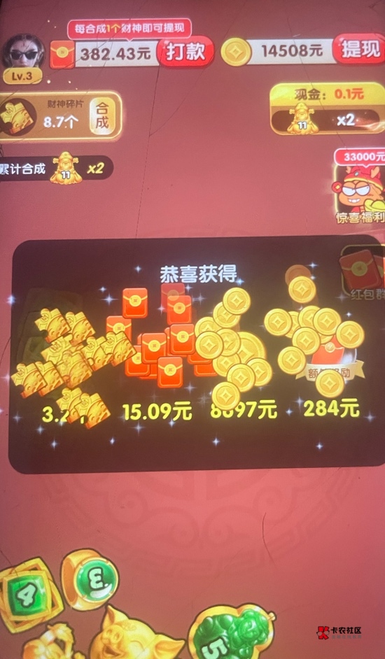 安卓的黄金到我家，黑机一包8000-1万

93 / 作者:就爱嫖 / 