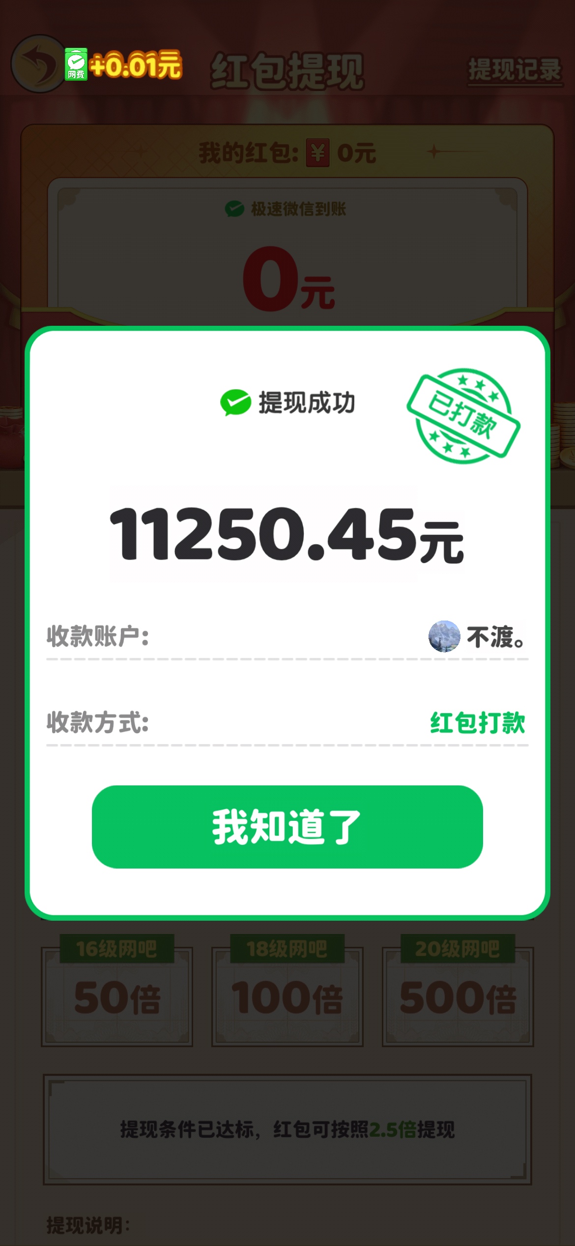 舒服了。搞了800

50 / 作者:渊沉 / 