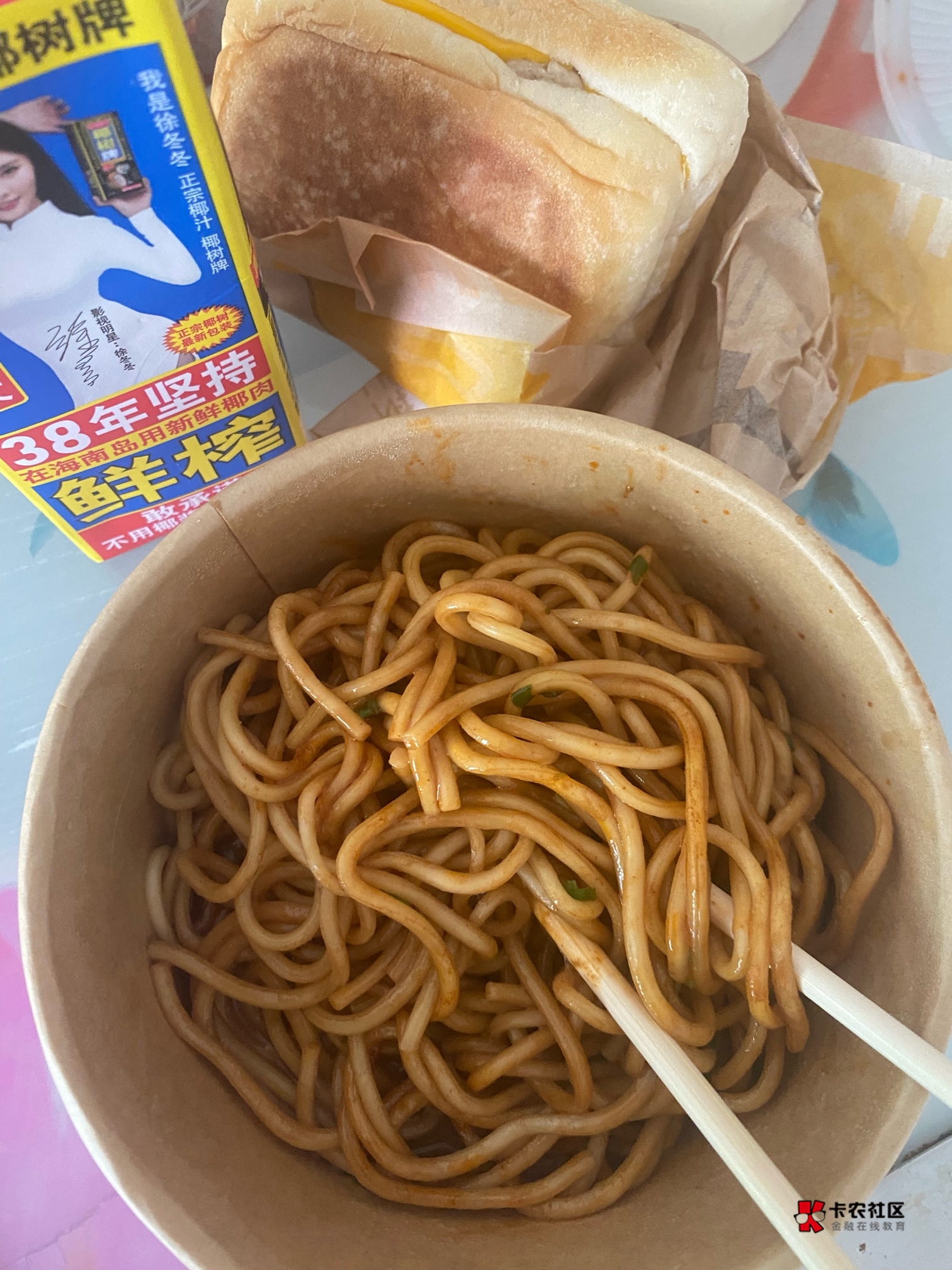 啥玩意，肯德基热干面这就是，光秃秃的啥也么没有，两口就没了

3 / 作者:平安是福me / 