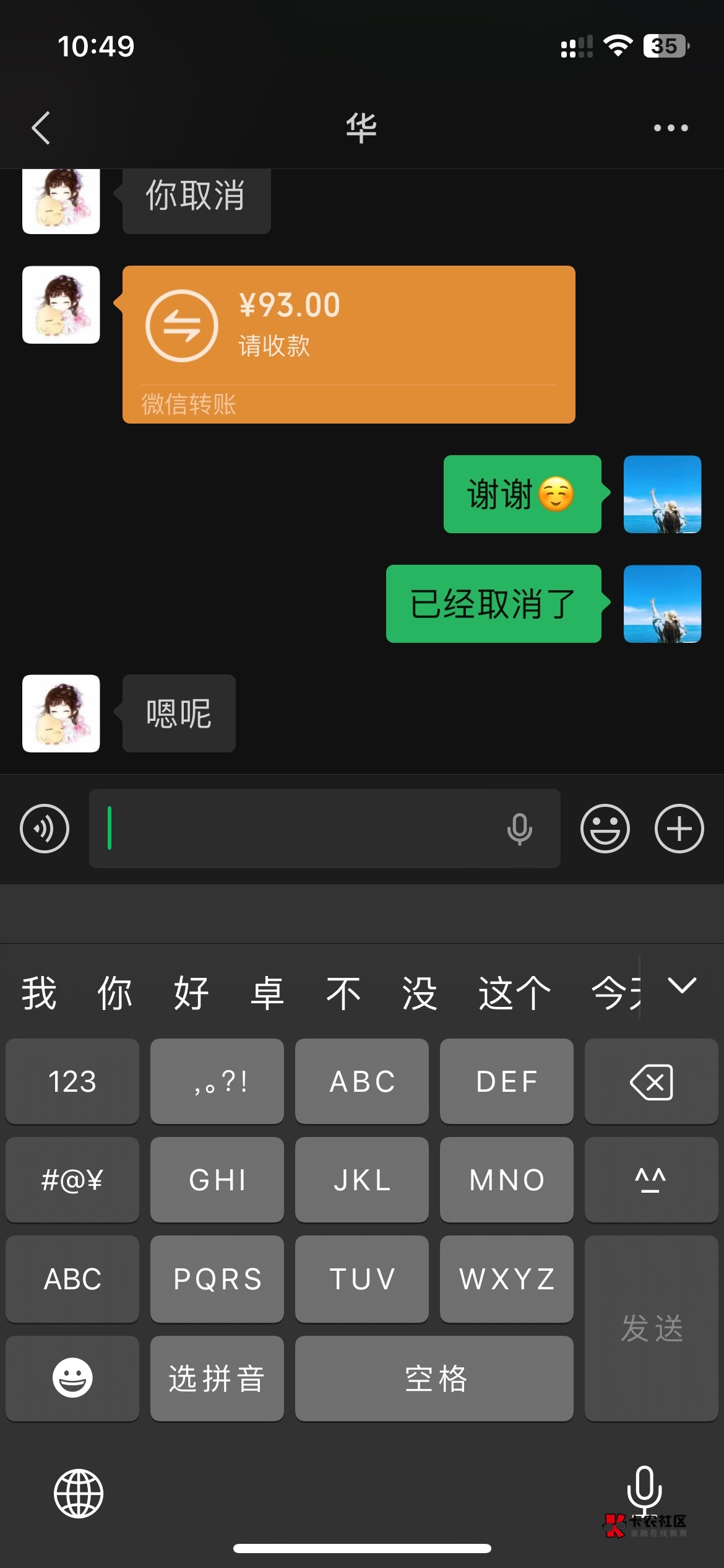 苏州大润发13润


19 / 作者:半死不活的 / 