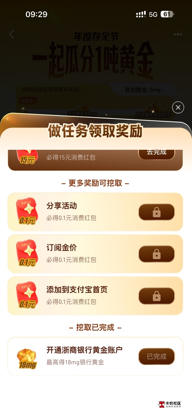 咋回事，民生换了几张一类了就是开不出，浙商开的很顺利


33 / 作者:懒羊羊的嘻嘻 / 