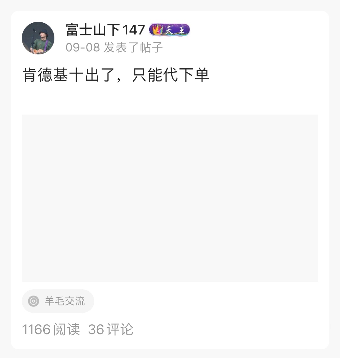 不明白为什么一大堆人吐槽砸价的，报多少是人家的自由啊，反正这玩意零成本，报多少都95 / 作者:区委叔记 / 