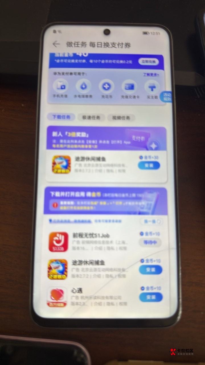 华为钱包这个可以换号多实名吗


78 / 作者:不知名艺人 / 