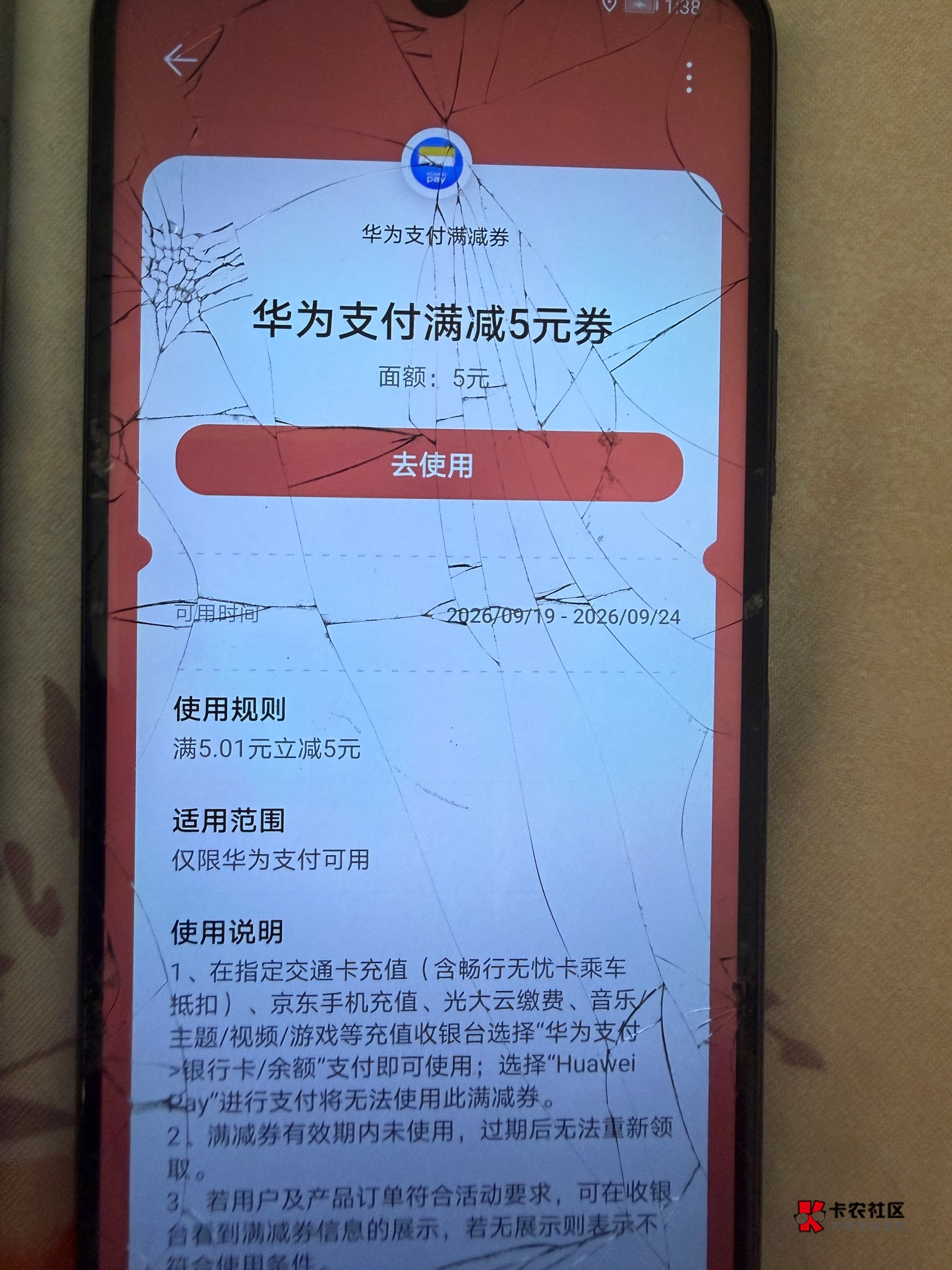 兄弟们这个怎么T

4 / 作者:不知名艺人 / 