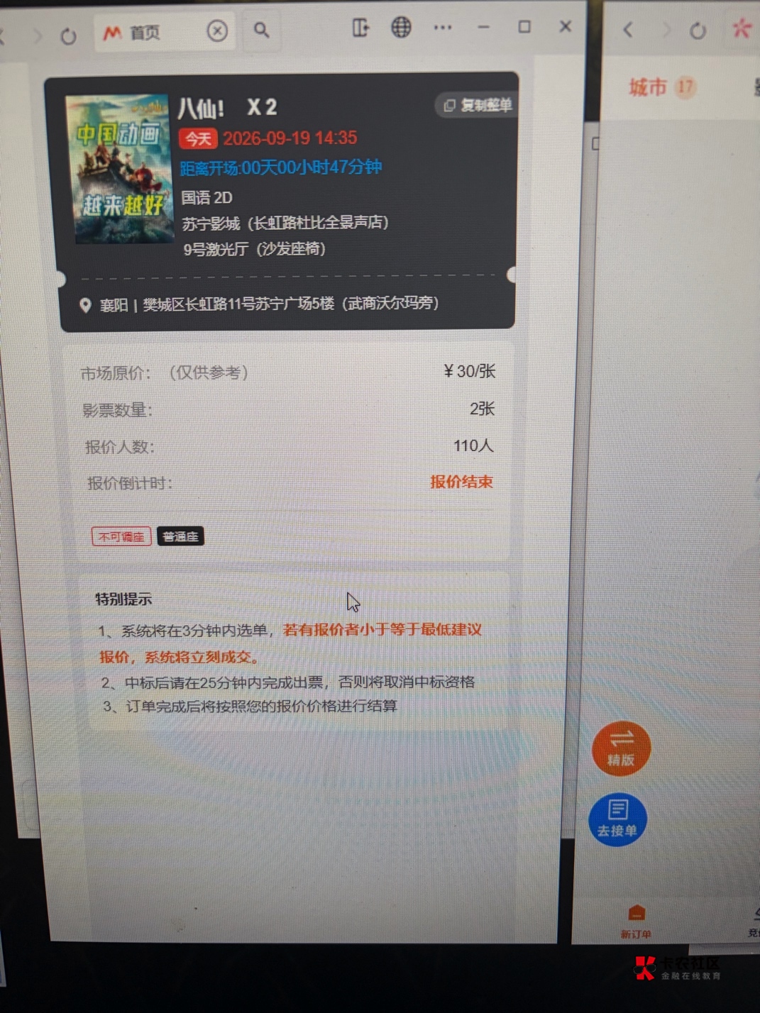 110人 恶狗扑食

42 / 作者:zxck / 