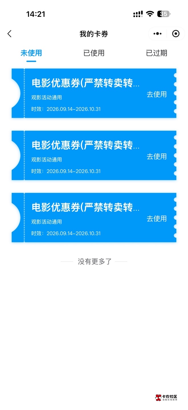 有没有老哥知道这个怎么卖嘛

31 / 作者:宇hhg / 