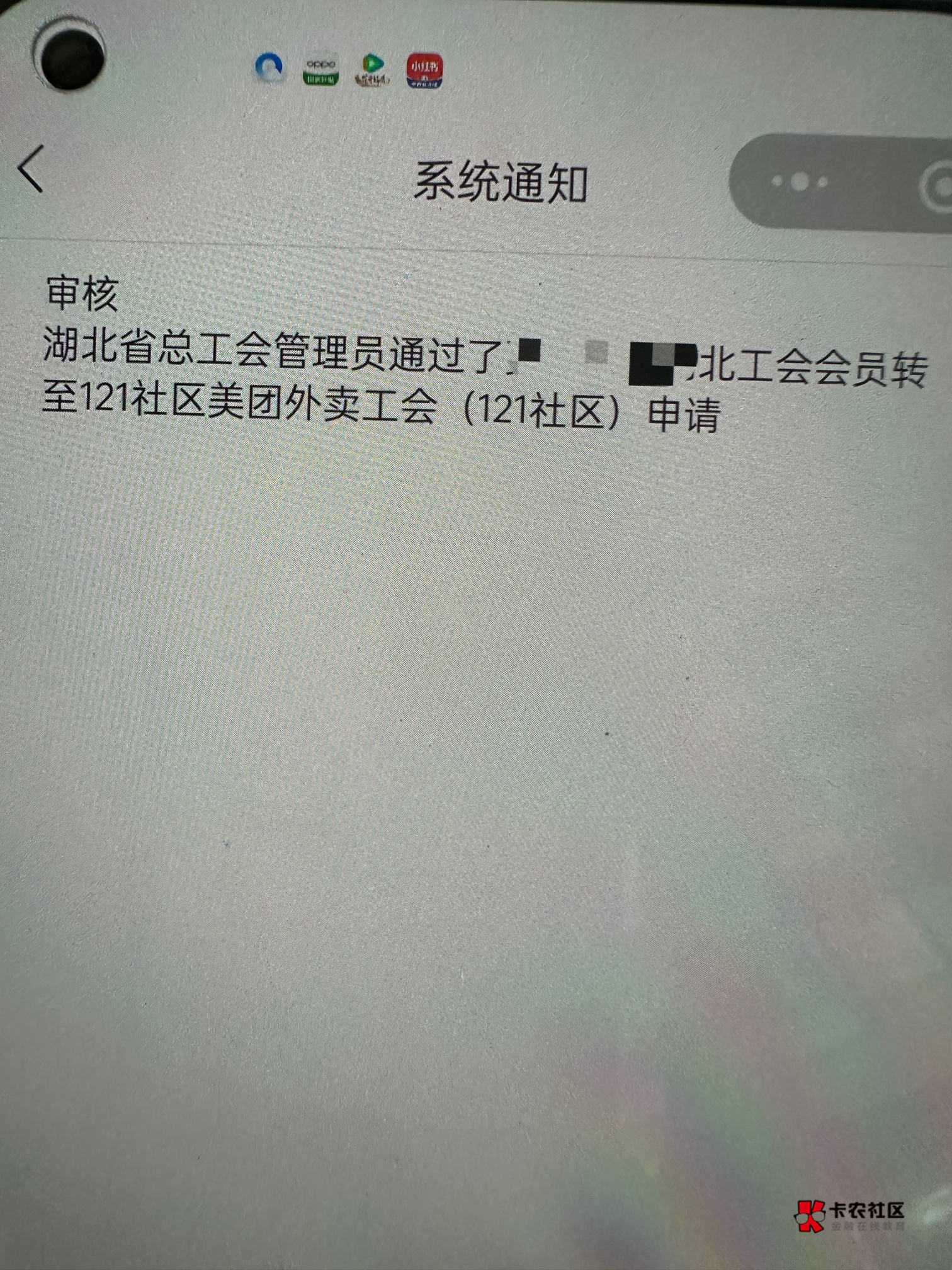这种是还没审核吗怎么领取不了

11 / 作者:保险导弹 / 