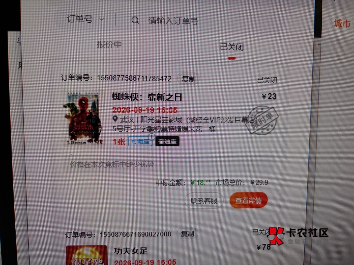 这么饿？ 过几天再来湖北吧

39 / 作者:zxck / 