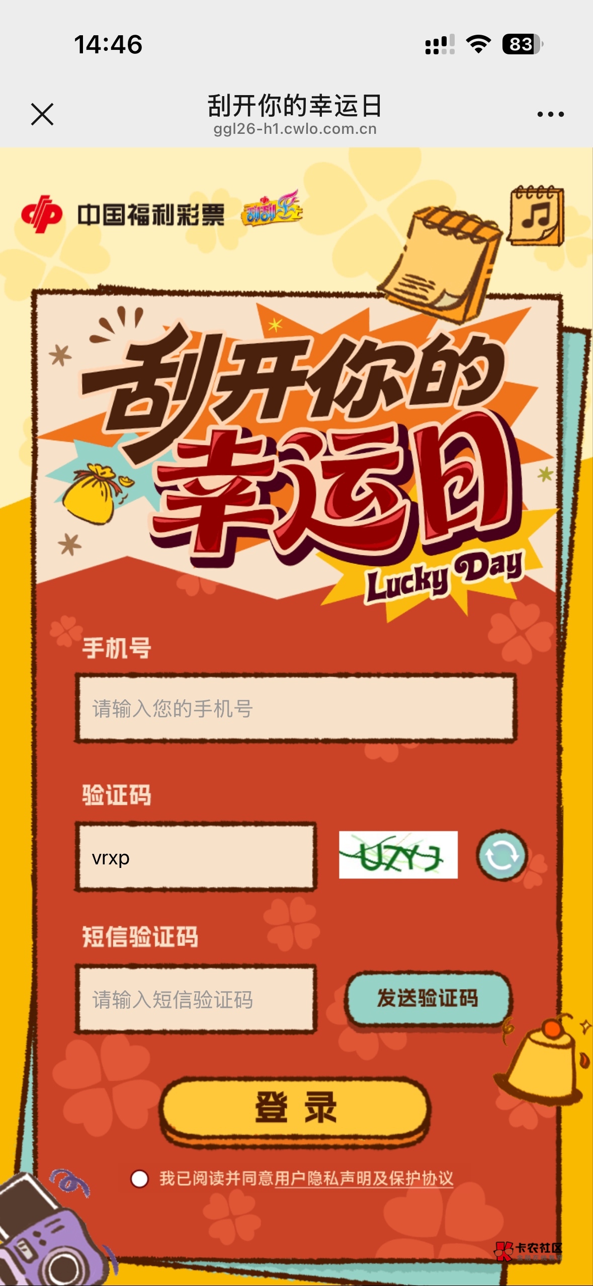 这福彩短信关键字是什么啊

91 / 作者:想太多了吧 / 