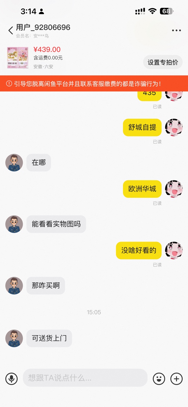 马钞废了
98 / 作者:小宇宙迷弟 / 