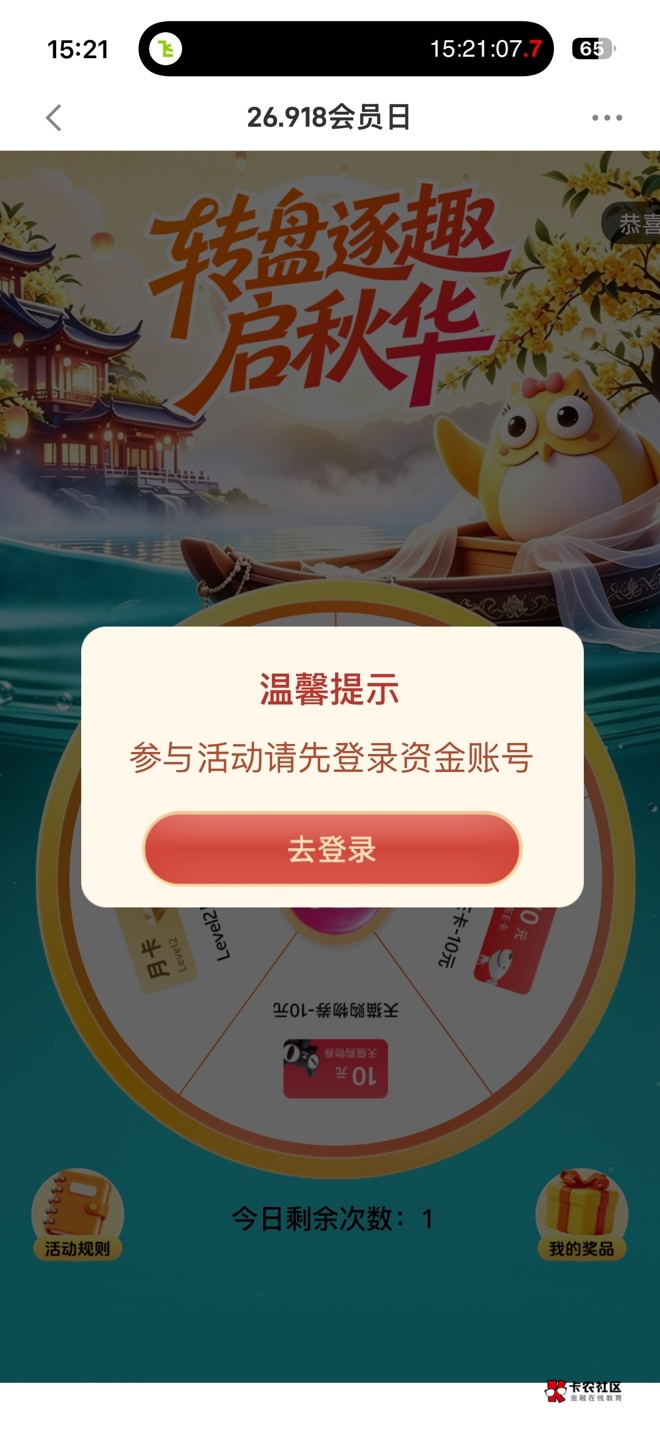 修复了吗，不是说先抽再绑定吗

29 / 作者:懒羊羊的嘻嘻 / 