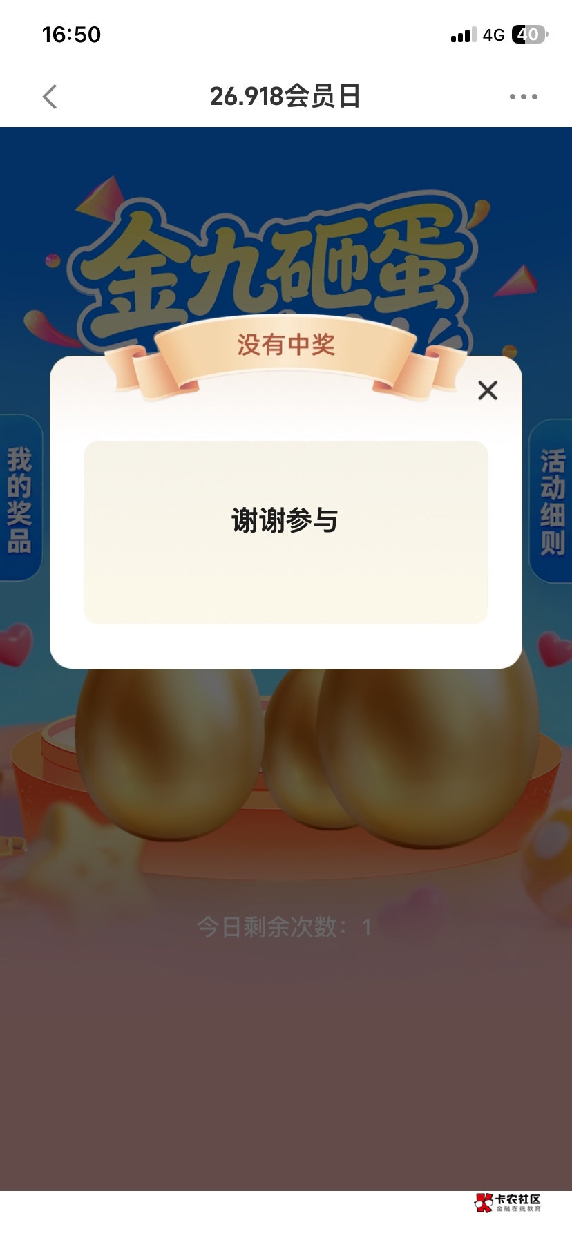 干，吃是赶不上热乎

51 / 作者:QingJiu / 